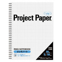 オキナ プロジェクトリングノート B5S 5冊 PNB5S（5）（直送品）