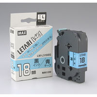 マックス 文字テープ 青に黒文字 18mm LM-L518BS（直送品）