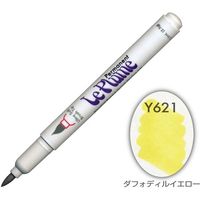 マービー ルプルームパーマネント単品 Y621 3000-Y621（直送品）