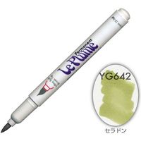 マービー ルプルームパーマネント単品 YG642 3000-YG642（直送品）