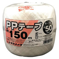 ユタカメイク PPテープ玉巻 150m ホワイト M-300-1（直送品）