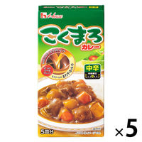 【アウトレット】ハウス食品 こくまろカレー＜中辛＞1セット（88g×5箱）