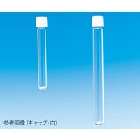 ねじ口試験管（無色）+メラミンキャップ（白）+フッ素PTFEシリコンパッキン 組合せセット 20mL 50組入 ST-16.5L 62-9973-31（直送品）