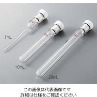 アズワン ダブルシールチューブ 10mL 3-6167-12 1本（直送品）