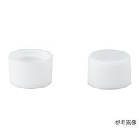 日電理化硝子 キャップ(ポリプロピレン樹脂) 白 SVー20用 50個入 308007 1袋(50個) 62-9975-69（直送品）