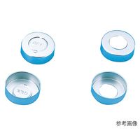 日電理化硝子 アルミシール Aタイプ 小 100個入 309030 1袋(100個) 62-9979-28（直送品）