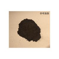 アズワン チタンパウダー 4N 25g Ti-4N-25g 1本 62-9962-45（直送品）