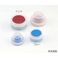 日電理化硝子 かぶせ式ポリ栓(Bタイプ) PSー8B用 ブルー 50個入 308313 1袋(50個) 62-9974-48（直送品）