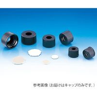日電理化硝子 穴開キャップ(フェノール) SYー08用 黒 100個入 308061 1袋(100個) 62-9976-50（直送品）