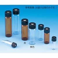 日電理化硝子 シリンジバイアル(瓶のみ) 100本入 SYー09 202107 1箱(100本) 62-9976-67（直送品）