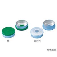 アズワン ドラム缶用安全キャップ CFS-1117-BLUE 1個 4-1861-01