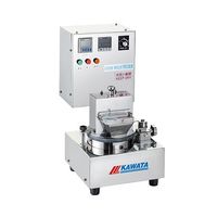 カワタ スーパーミキサー ピッコロ(高速流動混合機) SMP-2 1台 63-1209-18（直送品）