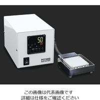 MSAファクトリー ホットプレート（温度コントローラー付） PA3010-PCC10A 1個 63-1269-21（直送品）