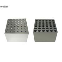 青光舎 SDBー150用アルミブロック 1.5mLマイクロチューブ・36穴 150-MT0015 1個 63-1267-38（直送品）