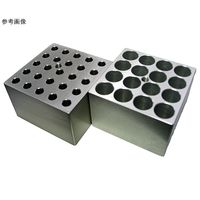 青光舎 SDB-610/620用アルミブロック 試験管φ15・16穴 50-015016 1個 63-1267-51（直送品）