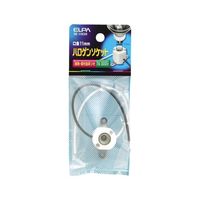 朝日電器 ハロゲンソケット SB-1103H 1個 62-8564-34（直送品）