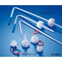 アズワン ナチュラル細口瓶2000mL用ノズルキャップ 4-1092-06 1個（直送品）