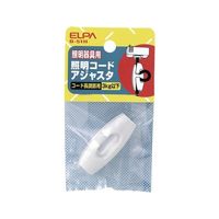 朝日電器 照明コードアジャスタ B-51H