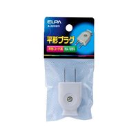 朝日電器 平型キャップ グレー A-22H（GY） 1個 62-8564-05（直送品）