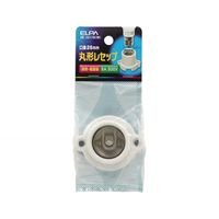 朝日電器 丸型レセップ E26 ホワイト SB-2617H(W) 1個 62-8564-44（直送品）