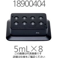 アズワン ブロックバスシェーカー 5mL×8本用ブロック 18900404 1個 3-7036-34（直送品）