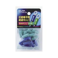 朝日電器 絶縁端子キャップ ブルー・グリーン PSV-5.5H(BL/GR) 1個 62-8569-39（直送品）