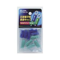 朝日電器 絶縁端子キャップ ブルー・グリーン PSV-8H(BL/GR) 1個 62-8569-43（直送品）