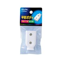 朝日電器 平型ボディ ホワイト A-23H(W) 1個 62-8563-73（直送品）