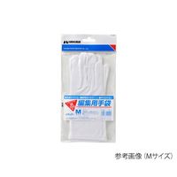 ハクバ写真産業 編集用手袋 M P-80M 1個(1双) 62-9766-87（直送品）