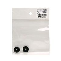 和気産業 平パッキン 外径16mm×内径3.5mm 2個入 DP-001 1袋(2個) 63-1535-60（直送品）