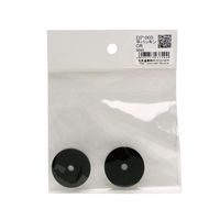 和気産業 平パッキン 外径30mm×内径5mm 2個入 DP-005 1袋(2個) 63-1535-64（直送品）