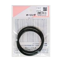 和気産業 Oリング 太さ5.7mm×内径59.6mm 2個入 P-60P 1袋(2個) 63-1528-28（直送品）