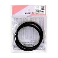 和気産業 Oリング 太さ5.7mm×内径64.6mm 2個入 P-65P 1袋(2個) 63-1528-31（直送品）