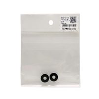 和気産業 平パッキン 外径14mm×内径5.5mm 2個入 DP-010 1袋(2個) 63-1535-67（直送品）