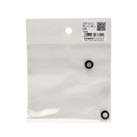 和気産業 平パッキン 外径10mm×内径6mm 2個入 DP-011 1袋(2個) 63-1535-68（直送品）