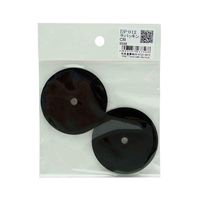 和気産業 平パッキン 外径55mm×内径6mm 2個入 DP-012 1袋(2個) 63-1535-69（直送品）