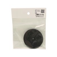 和気産業 平パッキン 外径60mm×内径6mm 2個入 DP-013 1袋(2個) 63-1535-70（直送品）