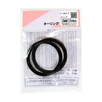 和気産業 Oリング 太さ5.7mm×内径47.6mm 2個入 P-48AP 1袋(2個) 63-1528-21（直送品）