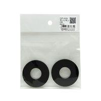 和気産業 平パッキン 外径45mm×内径19mm 2個入 DP-039 1袋(2個) 63-1535-96（直送品）