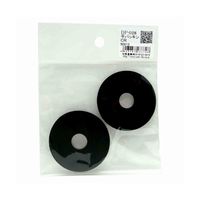 和気産業 平パッキン 外径50mm×内径13mm 2個入 DP-028 1袋(2個