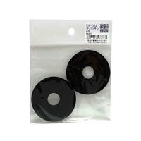 和気産業 平パッキン 外径55mm×内径15mm 2個入 DP-032 1袋(2個) 63-1535-89（直送品）