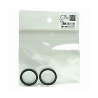 和気産業 平パッキン 外径29mm×内径23mm 2個入 DP-044 1袋(2個) 63-1536-02（直送品）