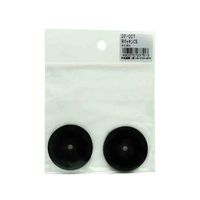 和気産業 平パッキン 外径40mm×内径5mm 2個入 DP-007 1袋(2個) 63-1536-03（直送品）