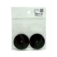 和気産業 平パッキン 外径45mm×内径5mm 2個入 DP-008 1袋(2個) 63-1536-04（直送品）