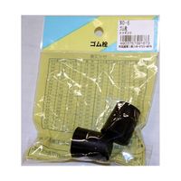 和気産業 ゴム栓 上径23mm×下径20mm×高さ29mm 2個入 No.6P 1袋(2個) 63-1530-62（直送品）