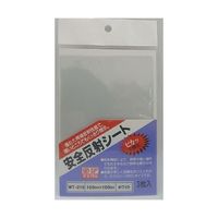 和気産業 安全反射シート 白 150×100mm 3枚入 WT-215 1袋(3枚) 63-1524-56（直送品）