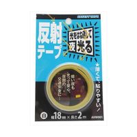 和気産業 反射テープ 白 幅18mm×長さ2m AHW001 1巻 63-1525-31（直送品）