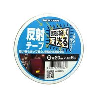 和気産業 反射テープ 黄 幅20mm×長さ9m AHW005 1巻 63-1525-35（直送品）