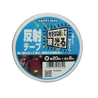 和気産業 反射テープ 赤 幅20mm×長さ9m AHW006 1巻 63-1525-36（直送品）