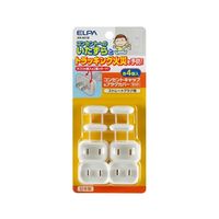 朝日電器 コンセントキャップ